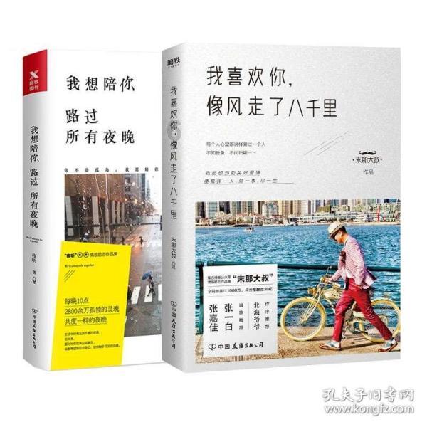 绵阳站加开临时列车10.5对