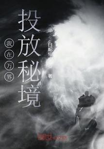 清朝皇室每天早起必“冲龙沟”，为何丫鬟争着伺候？游戏画面