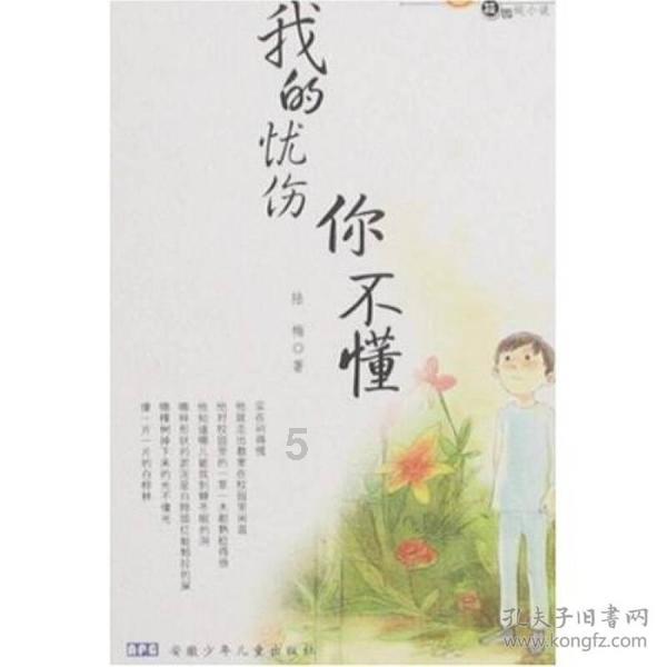 如何用中华文化取代MBTI