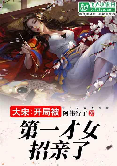 豆娃的冒险故事壹