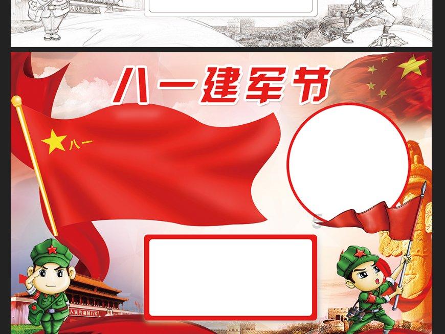 历史地理大家、复旦教授王文楚逝世,90岁高龄主持整理完成《大清一统志》