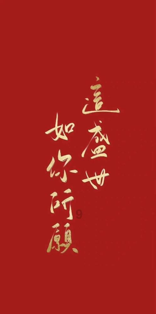救援小白狼