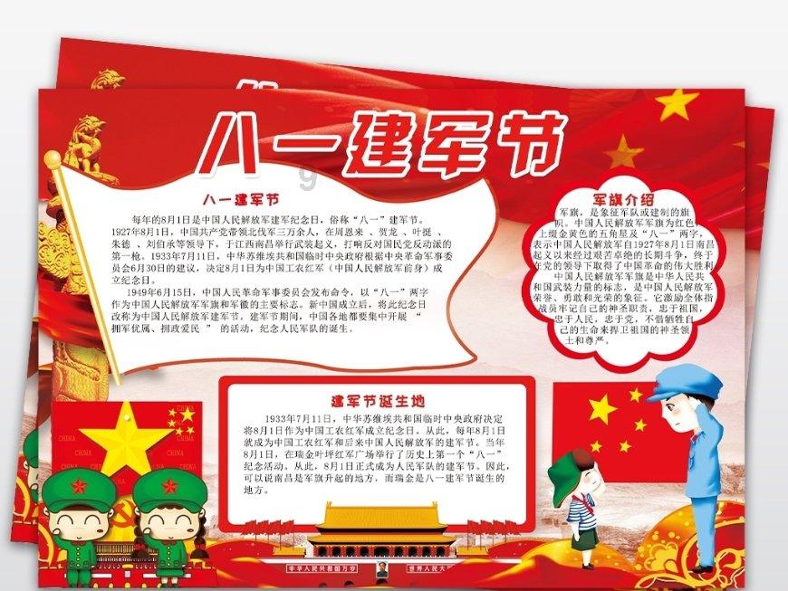 荒野行动