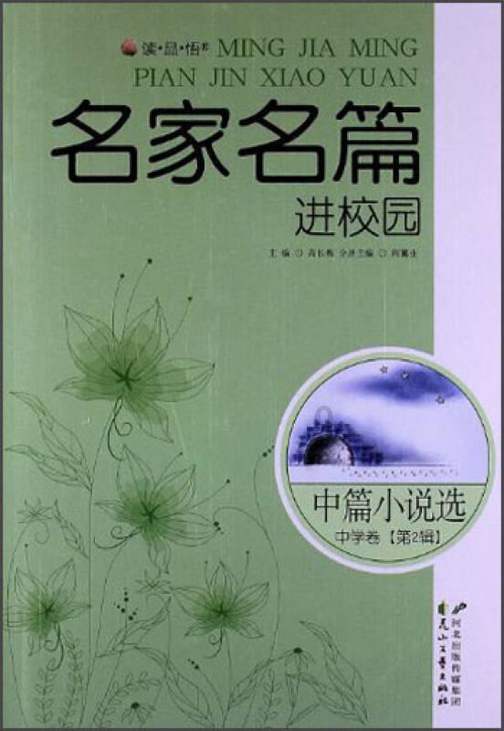 救援毕业女孩