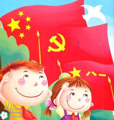 石油骚动