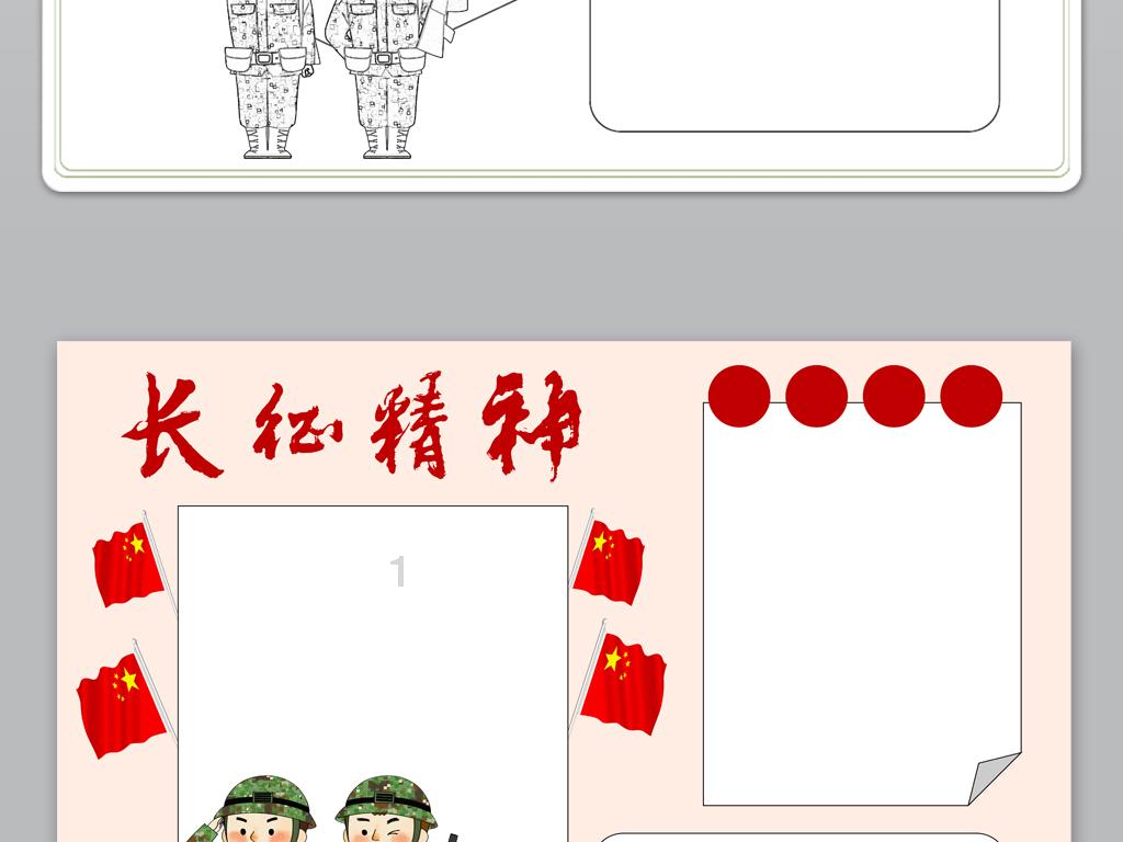 小仙女大逃脱