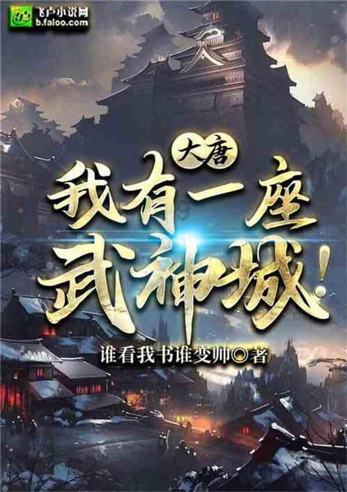 暗夜行驶者