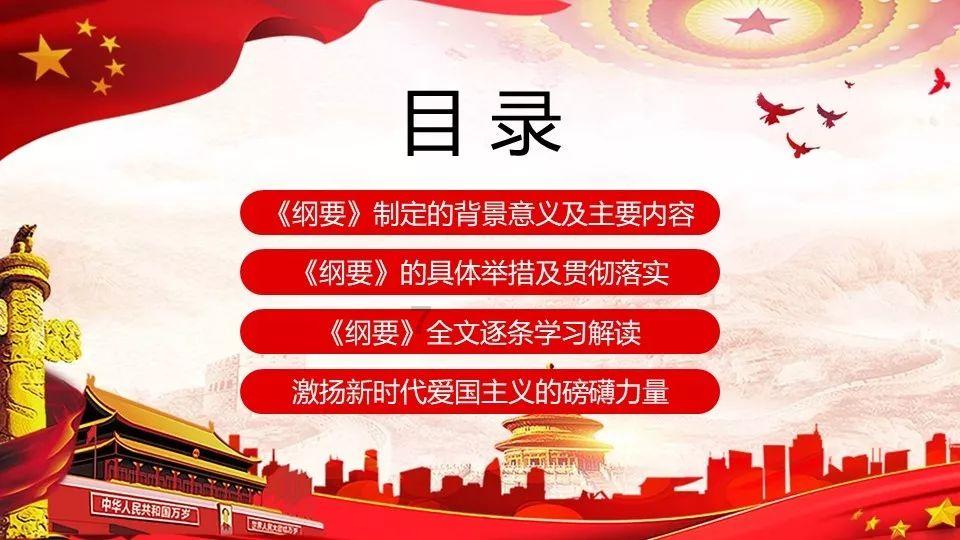 小犀牛救援