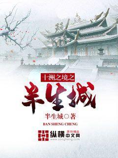 无人的神秘村
