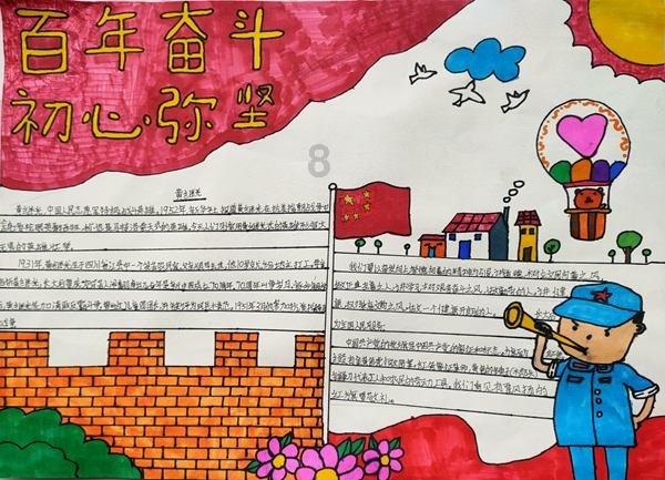 逗小猴开心系列194