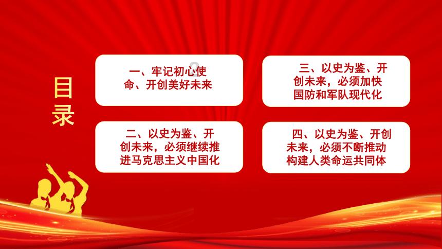 逃出可爱儿童房间5
