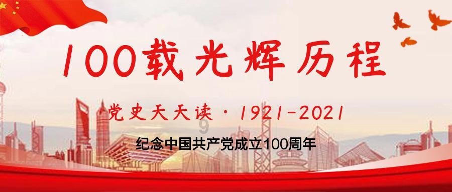 龙腾凤舞再创新高 云达2024年会圆满举办