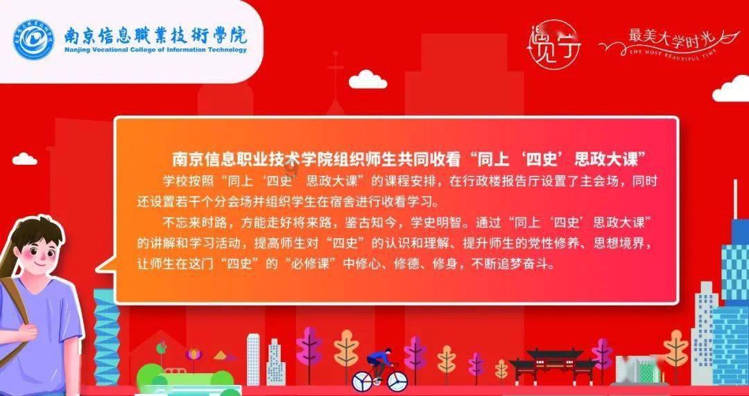 召唤神龙万宁版祖龙