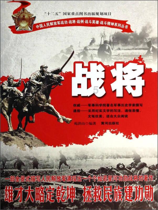 时尚博主街拍