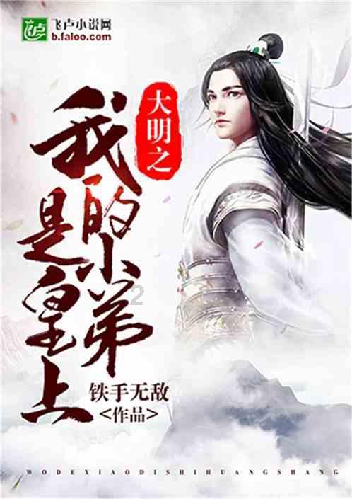 春雨直播app