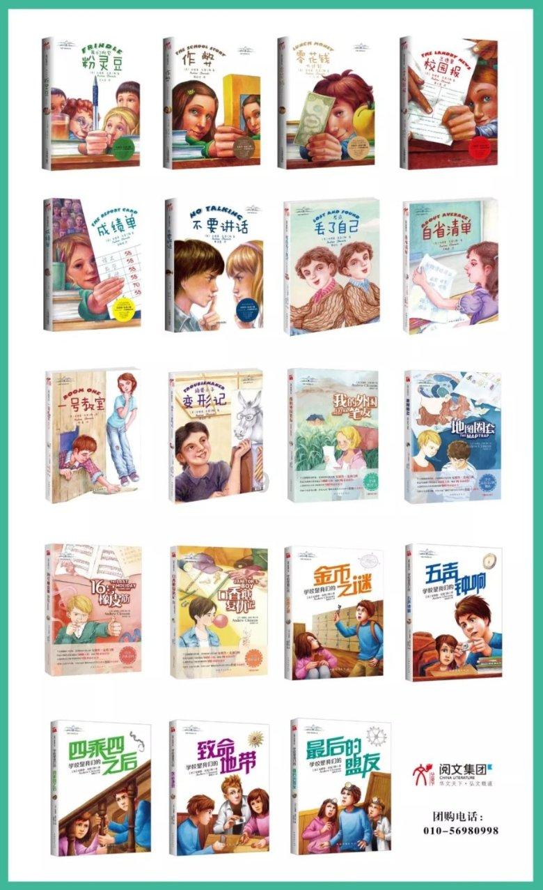 魂斗罗：归来
